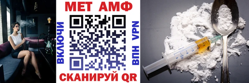 АМФЕТАМИН Premium ссылка на мегу как войти Жирновск