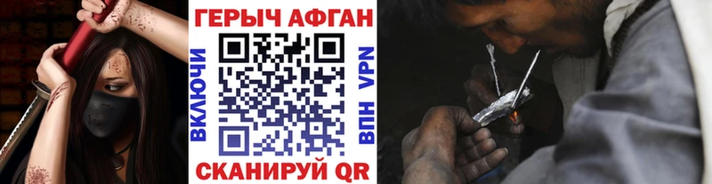 МЕГА ONION  Жирновск  Героин Heroin 