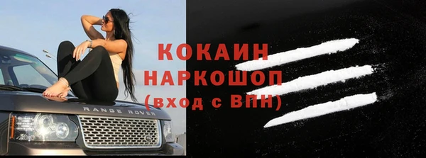 первитин Алексин