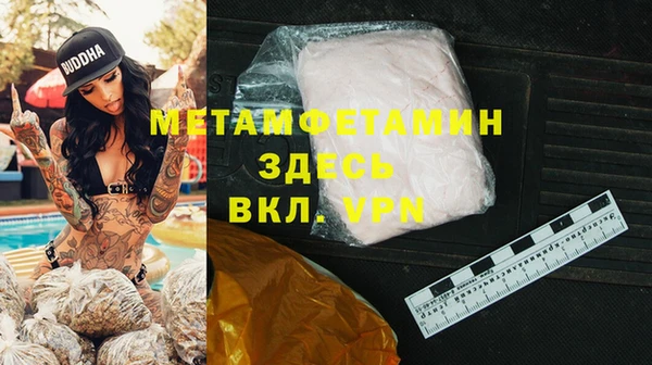 первитин Алексин
