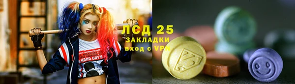 MDMA Premium VHQ Алзамай