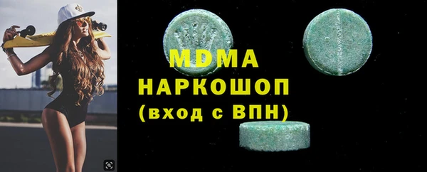 MDMA Premium VHQ Алзамай