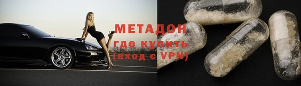 первитин Алексин