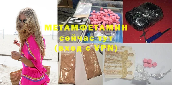 первитин Алексин
