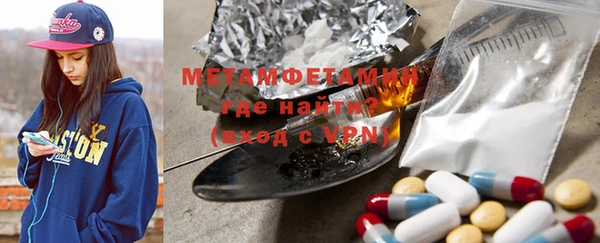 MDMA Premium VHQ Алзамай