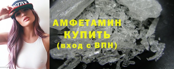 MDMA Premium VHQ Алзамай