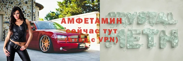 первитин Алексин