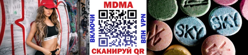 МДМА Molly  Жирновск 