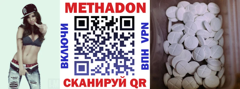 mega как войти  Жирновск  МЕТАДОН methadone 
