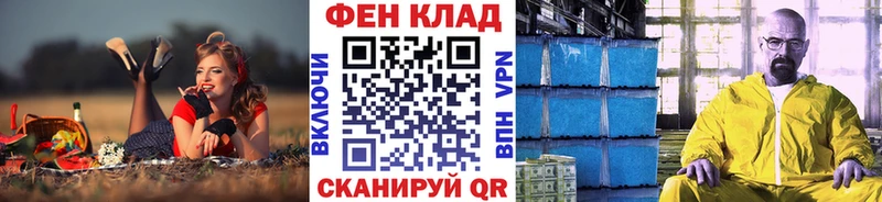 МЕТАМФЕТАМИН витя Жирновск