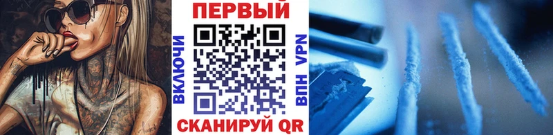 МЕТАМФЕТАМИН винт  Жирновск 