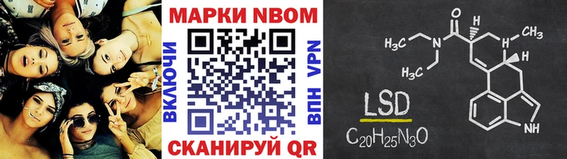 Наркотические марки 1500мкг  kraken сайт  Жирновск 